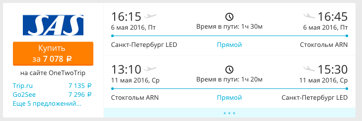 Снимок экрана 2015-09-18 в 20.30.31